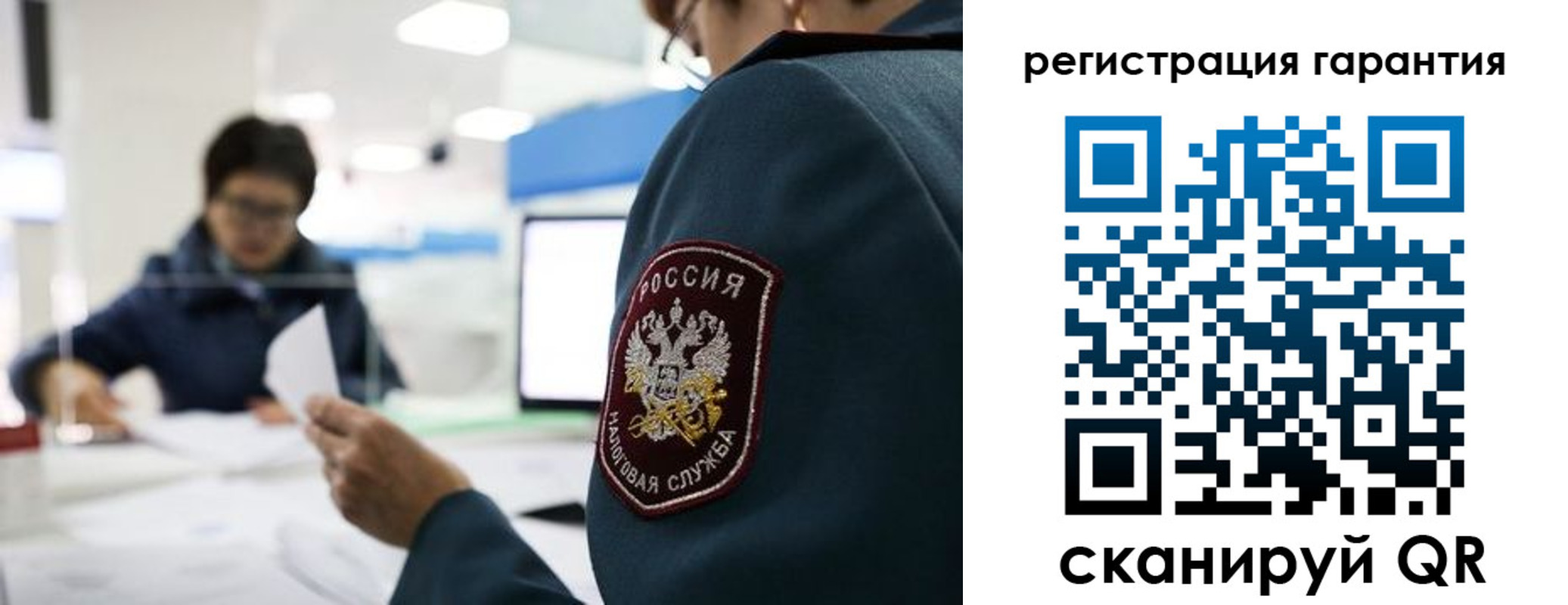 прописка для военкомата в Абинске
